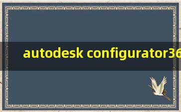 autodesk configurator360 addin